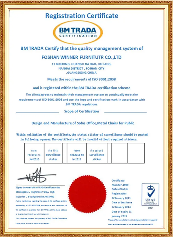 ISO9001
