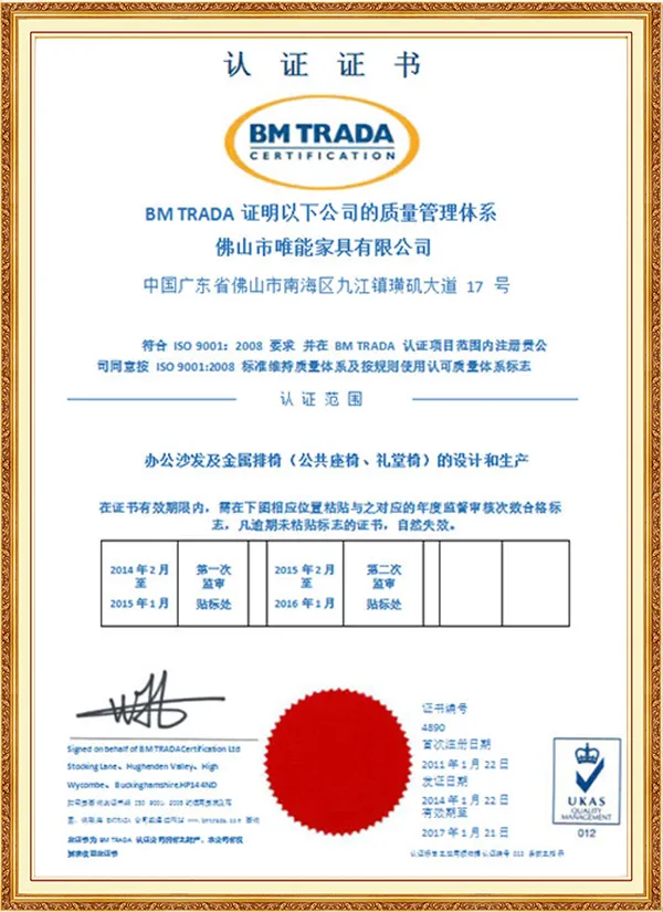 ISO9001