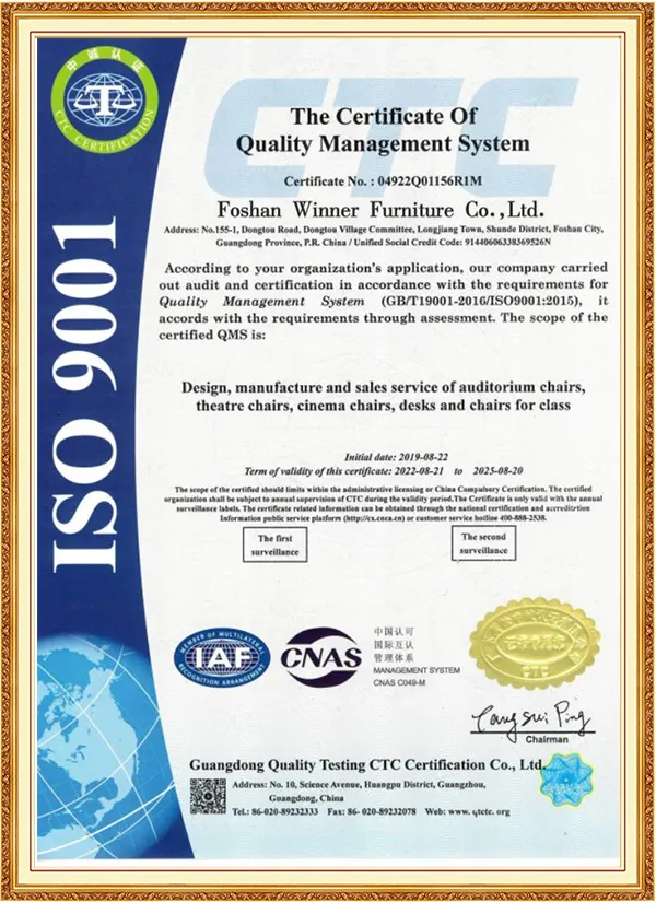 ISO9001